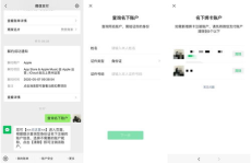 找个适合自己的微信名,创意微信名生成指南
