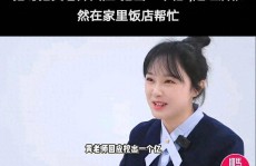 惊天大瓜！挖呀挖黄老师被曝挖出一个亿本人怒斥：太离谱！吃瓜胡说八道直播最近很多