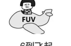 经典表情包搞笑图片,笑料横飞，欢乐无限