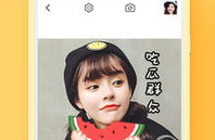 高级p图软件下载,下载与使用指南