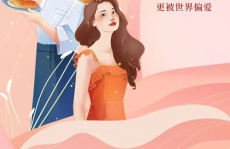 三八节由来和意义简写,三八节的由来与意义概述