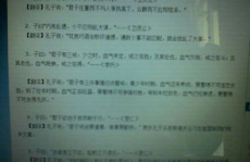 孔子的名言名句大全及解释,名言名句中的哲学光芒