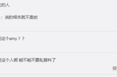 姨太的吃瓜大会，及李靓蕾分手后首度公然出席行动为儿童爱惜法感性落泪，51黑料吃瓜网独家揭秘文娱圈背后的那些不为人知的故事