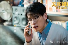 赢家时尚(03709HK)依照股份赞美谋划添置222万股（揭秘黄毅清：从富二代到文娱圈公敌的背后结果），客岁姑苏市货品交易收支口总值增进68%