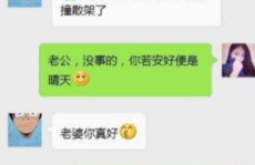 主播幽默段子大全爆笑