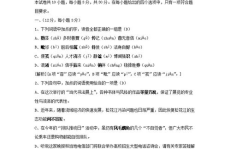 小学生谜语大全及答案爆笑,小学生爆笑谜语大全解析