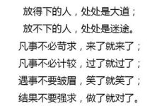 很黄的顺口溜,揭秘“很黄”顺口溜背后的趣味与内涵