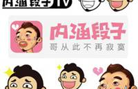 内涵段子头像高清原图,高清原图中的幽默瞬间