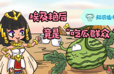 娱乐吃瓜知识,那些你不知道的幕后故事与八卦传闻
