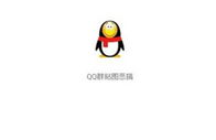 qq恶搞软件大全,趣味与风险并存