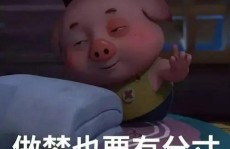 搞笑网,搞笑网带你领略欢乐时光”