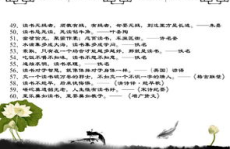 名言警句大全100条,100条名言警句的启示录