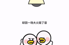 100个超甜哄老婆睡前小故事,100个甜蜜哄老婆睡前故事精选