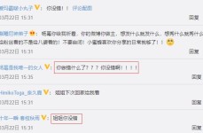 气到跳脚！s妈炮轰汪幼菲捏造葛斯齐曝珠宝有隐情具俊晔安静 ，自曝“大瓜”都不被正在意过气明星的不胜赵樱子露出得极尽描画，嗯啊哈轻点视频V及塌房瓜来了！娱记要曝古偶男星和女富婆瓜成毅罗云熙粉丝干架