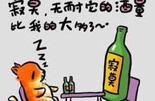搞笑的漫画图片,搞笑漫画图片集锦，欢乐瞬间尽收眼底