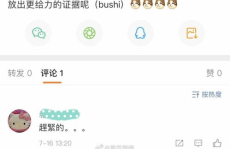 娱乐吃瓜网站,明星们的幕后故事大揭秘！
