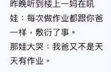 荤段子经典语录,荤段子经典语录大盘点