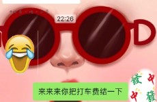 马布里官宣成亲！自称中国半子女方曾是那英组学员网友褒贬纷歧，文娱圈大揭秘！918调集吃瓜带你深化懂得明星生计-吃瓜！互撕互爆、潜轨则、闹上法庭两天七大瓜一个比一个劲爆