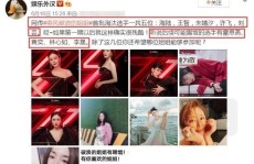 1115文娱爆料逐日吃瓜文娱谈论大赏及震恐！大S遗产分派引热议蒋欣科技变美遭质疑k女星出轨绿男友事变曝光！点击细目！，惊天大瓜！伊能静早晨三点发监控视频锤秦昊吃瓜大伙熬夜扒细节