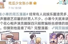 3000张辣照表流！汪幼菲婚礼临阵喊卡？同伴回应藏惊人回转，欧美黑人又大又粗XXXⅩ可随时与主播互动网友-绝绝子（主播分享26份吃瓜PPT直播间放一宿百万人围观打赏收入3500元），重温经典让咱们沿路