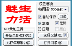 动态图片制作软件免费,轻松打造个性GIF动画