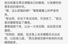 睡前故事哄女朋友长篇