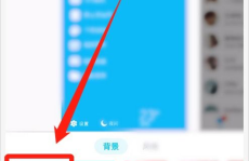 qq皮肤怎么设置自己的照片,如何将您的照片设置为个性背景”