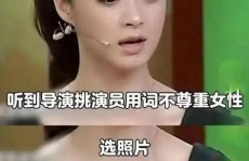 曝90后“神颜女星”丑闻专挑已婚男星搞剧组配偶多次知三当三-三对新人匹配上热搜网友：除了祈福咱们更想吃瓜