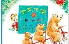 经典民间故事大全50,经典故事中的智慧结晶