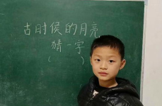 古时候的月亮打一个字,月影流年